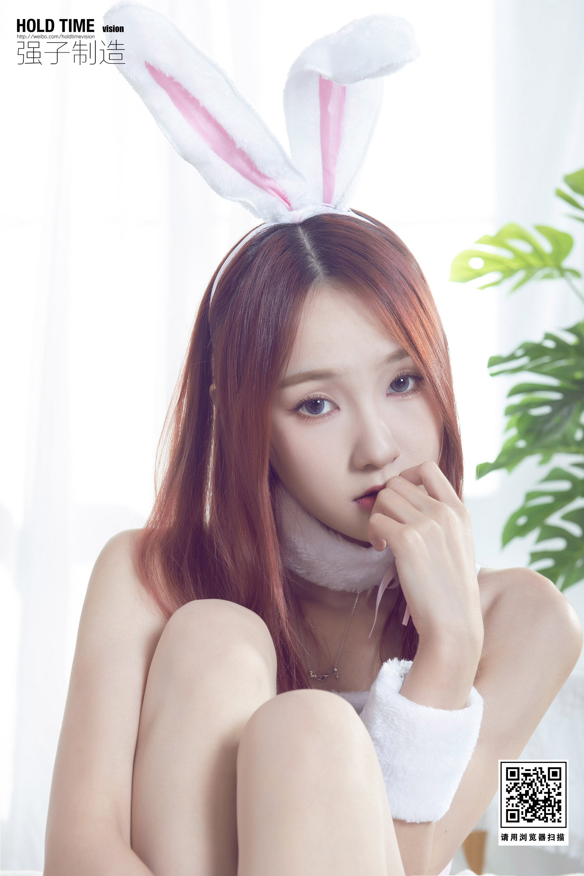 Ligui丽柜 2022.08.07 兔女郎的小诱惑 心心